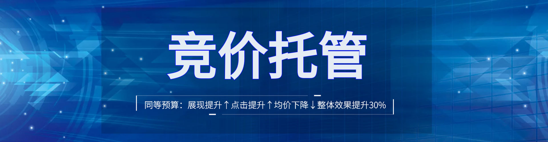 弥勒百度开户高返点