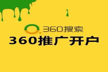 某SEM外包公司成功案例分享：ROI大幅提升